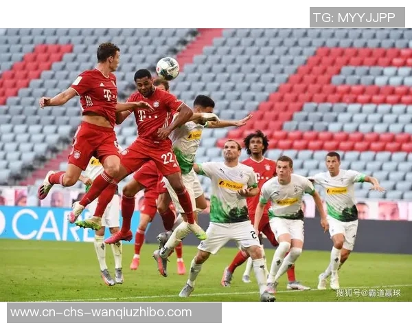 门兴格拉德巴赫与皇家马德里激战在即谁能在欧冠赛场上笑到最后